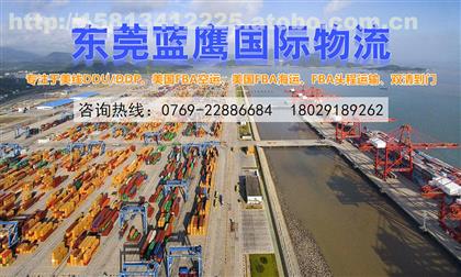 貨運(yùn)代理東莞網(wǎng)站建設(shè)(貨運(yùn)代理東莞網(wǎng)站建設(shè)項(xiàng)目)