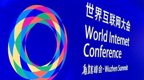 國際互聯網新聞管理中心(國際互聯網新聞管理中心官網)