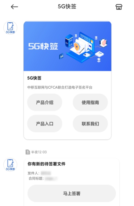 中移互聯網最新消息(Powered by 中移互聯網)