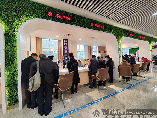 互聯(lián)網(wǎng)不動產登記新聞(互聯(lián)網(wǎng)不動產登記經(jīng)驗交流)