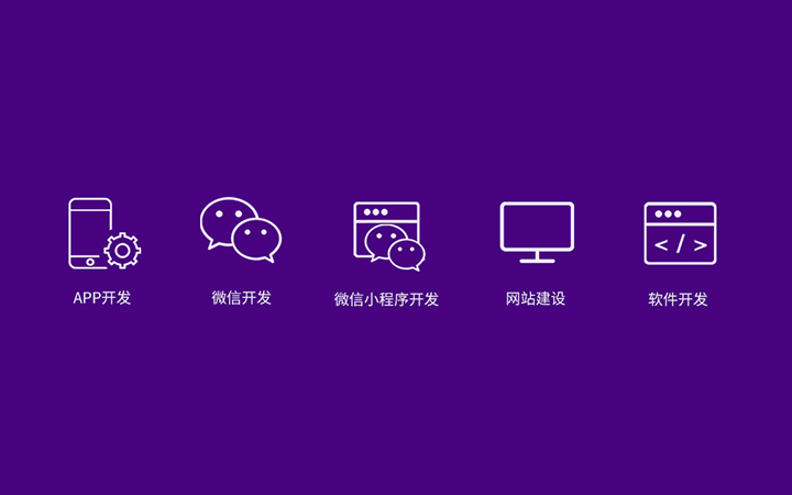 小程序誰(shuí)會(huì)開發(fā)的(各家小程序都是基于什么開發(fā)的)