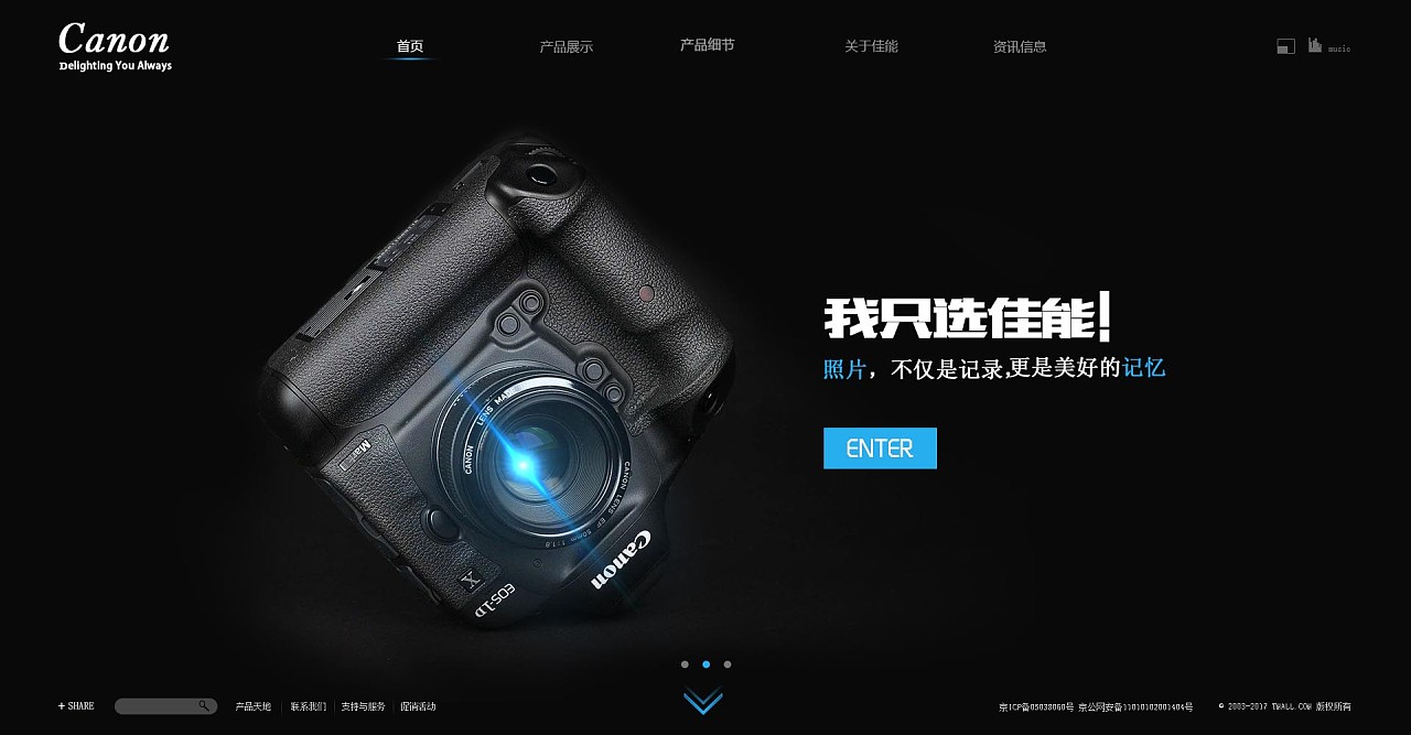 網(wǎng)站建設(shè)細(網(wǎng)站建設(shè)及優(yōu)化)