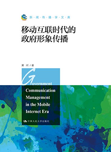互聯(lián)網新聞的傳播方式有(互聯(lián)網新聞的傳播方式有哪些)