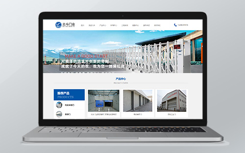 佛山網站建設永網(佛山網站建設制作公司)