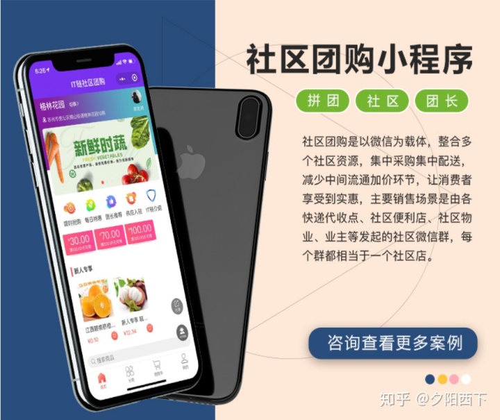 濮陽開發小程序客服(濮陽開發小程序客服電話多少)