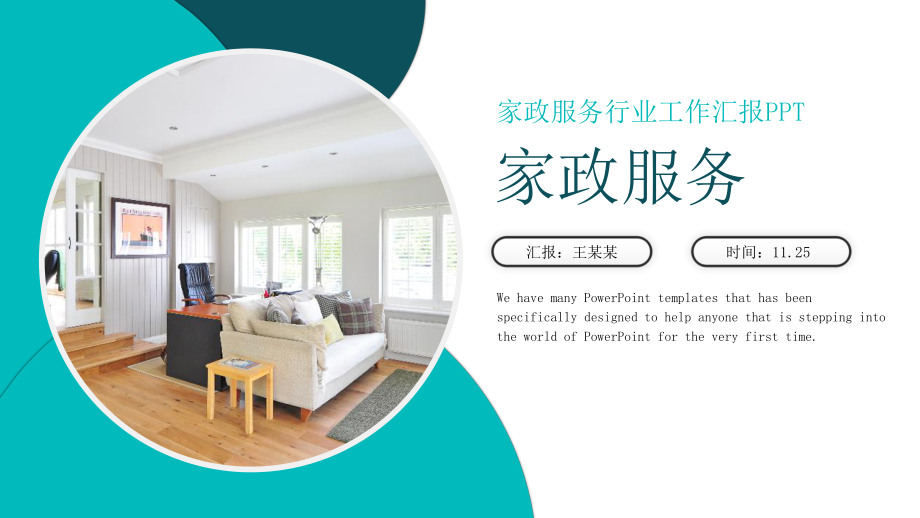 互聯(lián)網(wǎng)家政最新消息(互聯(lián)網(wǎng)家政最新消息新聞)