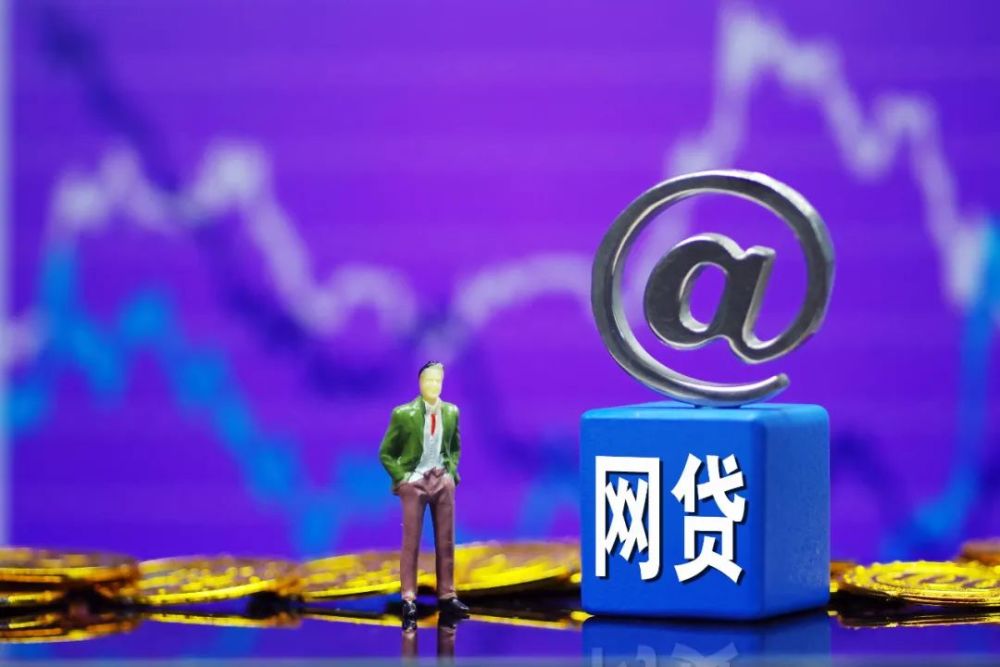 互聯網金融案件新聞稿件(互聯網金融案件新聞稿件范文)