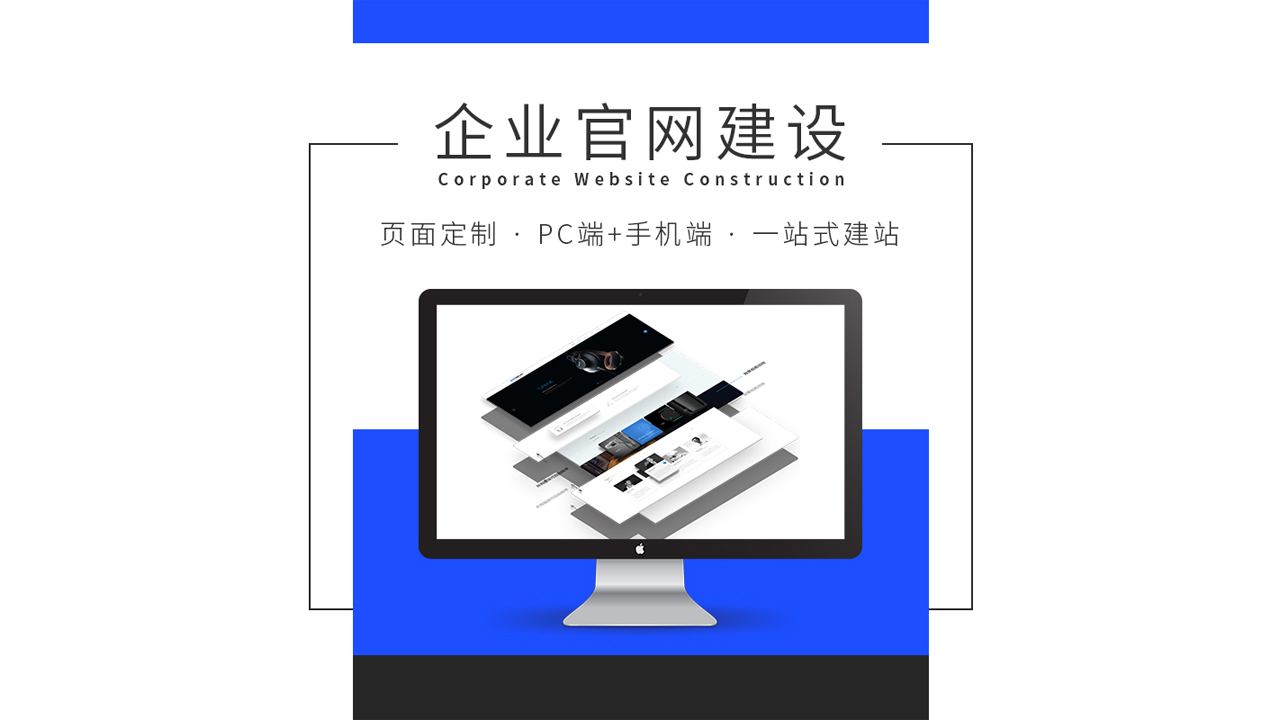 一流的福州網(wǎng)站建設(福州網(wǎng)站建設找百城互聯(lián))