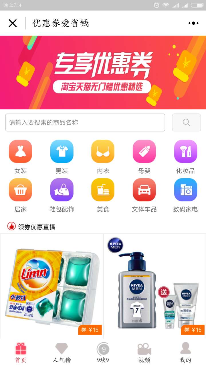 海南小程序開發省錢(海南小程序開發省錢嗎)