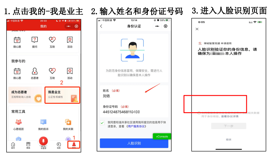 佛山置業小程序開發(佛山置業小程序開發招聘)