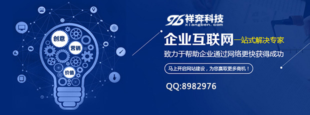 衡陽(yáng)網(wǎng)站建設(shè)怎么選(衡陽(yáng)網(wǎng)站設(shè)計(jì)外包首選)