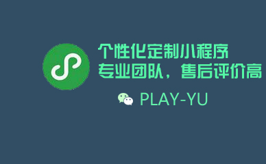 視頻服務小程序開發(fā)(視頻服務小程序開發(fā)方案)