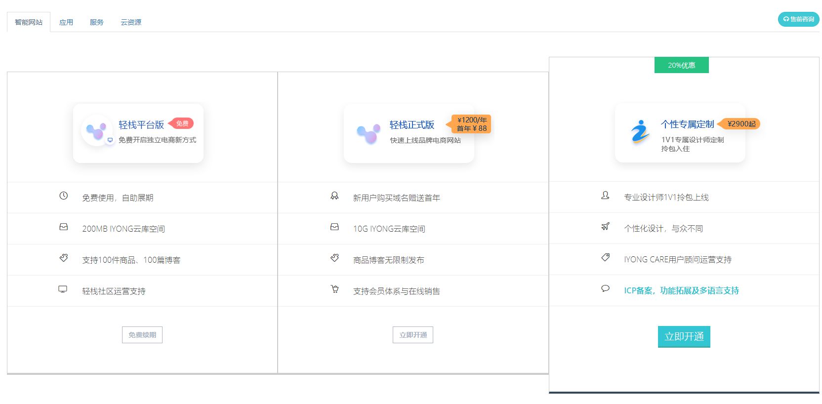 微信小程序開發(fā)知乎(開發(fā)小程序多少錢知乎)