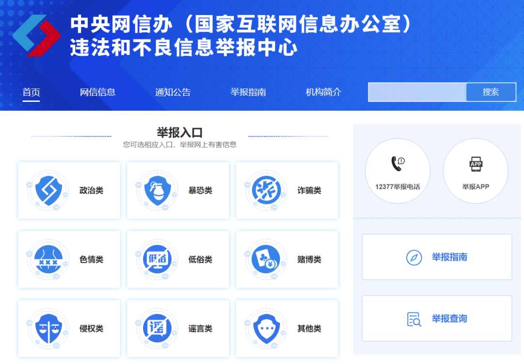 無資質互聯網新聞信息服務(無資質發布互聯網新聞信息服務內容)