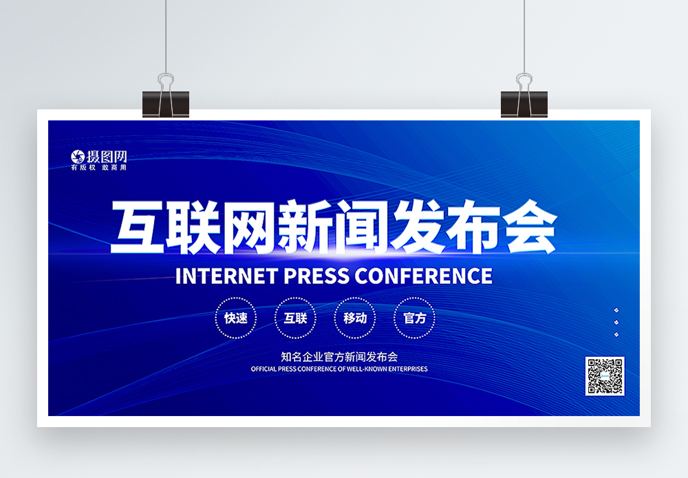 互聯網上線新聞(關于互聯網的最新新聞)