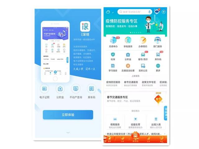 政務(wù)服務(wù)平臺小程序開發(fā)(政務(wù)服務(wù)平臺小程序開發(fā)流程)