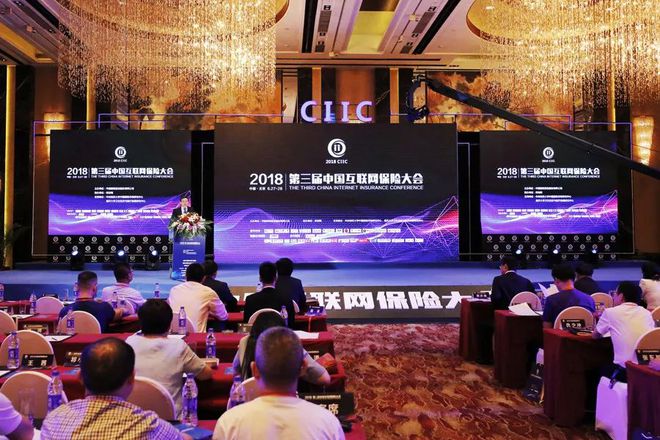 互聯網保險創新新聞報道(互聯網保險創新了保險行業)