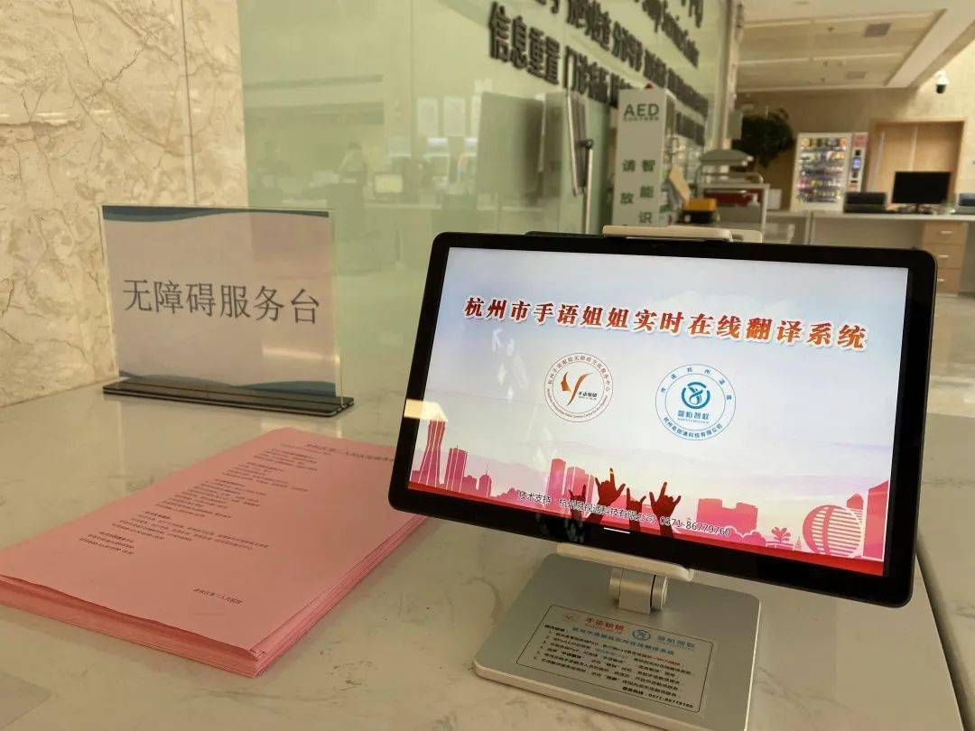 無障礙互聯(lián)網(wǎng)最新消息(無障礙互聯(lián)網(wǎng)最新消息是什么)