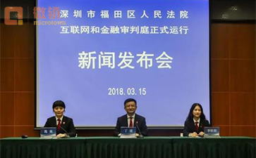 互聯(lián)網(wǎng)實(shí)時(shí)金融新聞中心(互聯(lián)網(wǎng)實(shí)時(shí)金融新聞中心招聘)