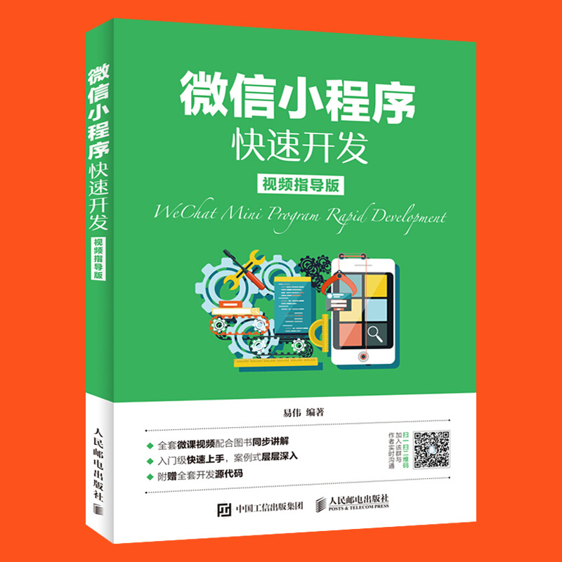 桂陽視頻小程序開發(桂陽視頻小程序開發公司)