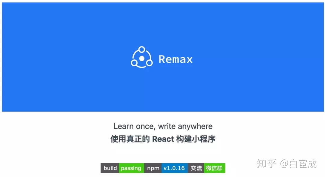 開源小程序如何開發(fā)(開源小程序如何開發(fā)流程)