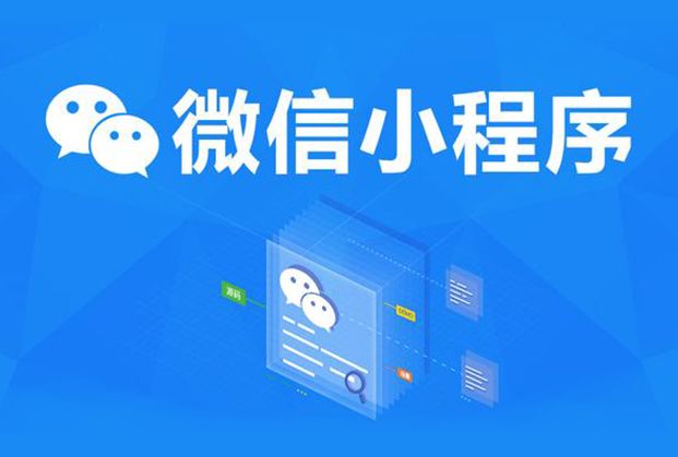 小程序開發(fā)板調(diào)試(小程序開發(fā)真機調(diào)試)