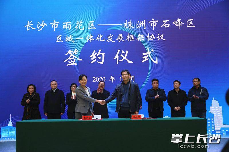 雨花區微網站建設(雨花區中小微企業服務中心)