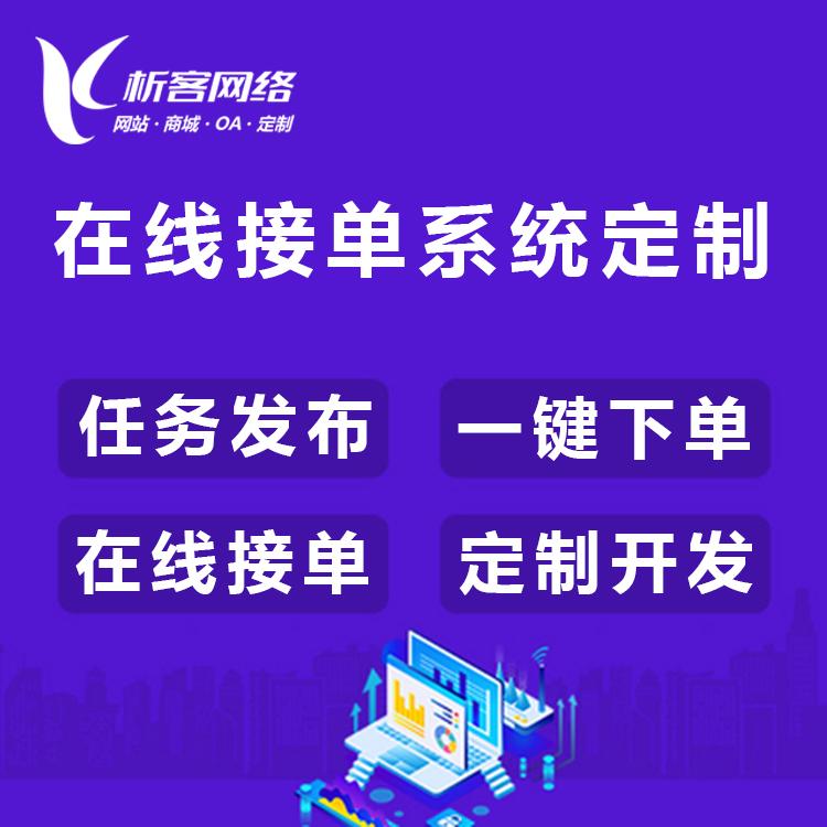 關于江門小程序開發什么價格的信息