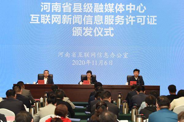 互聯網新聞許可證如何申請(申請互聯網新聞信息服務許可證)