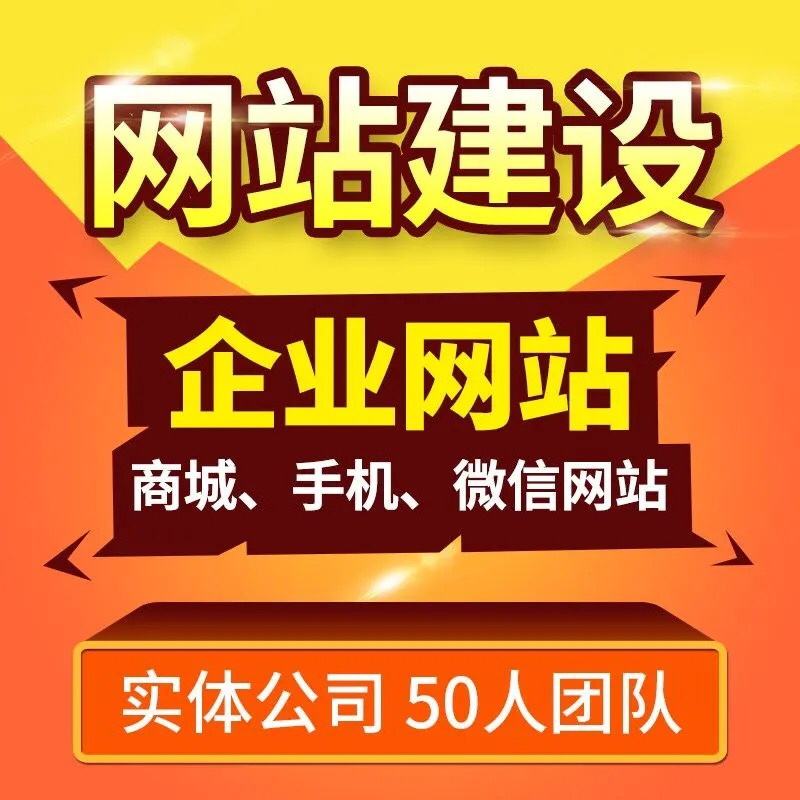 網(wǎng)站制度建設(shè)(政府網(wǎng)站規(guī)范化建設(shè))