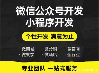 微信建設(shè)網(wǎng)站(企業(yè)微信網(wǎng)站建設(shè))
