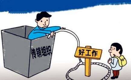 互聯(lián)網(wǎng)企業(yè)騙局揭秘新聞(互聯(lián)網(wǎng)企業(yè)騙局揭秘新聞報道)