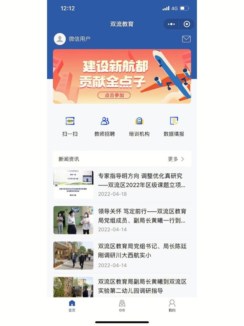 寧遠(yuǎn)小程序制作開(kāi)發(fā)(南寧小程序開(kāi)發(fā)制作公司)