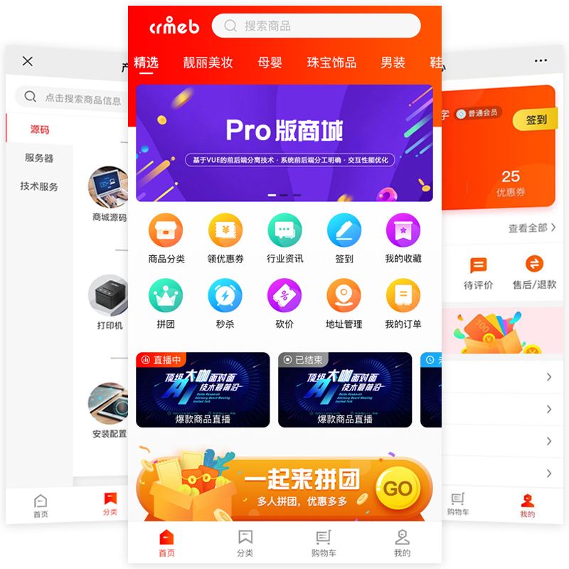 天貓小程序開發(fā)前景(天貓小程序開發(fā)前景怎么樣)