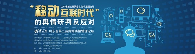 互聯(lián)網(wǎng)時(shí)代的新聞(互聯(lián)網(wǎng)時(shí)代的新聞自由)