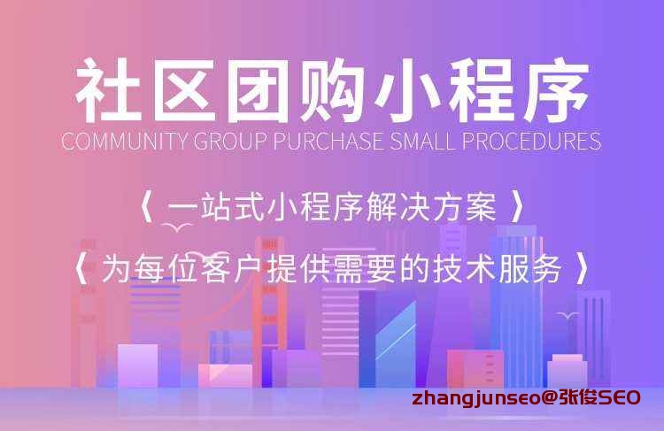 開(kāi)封小程序開(kāi)發(fā)的公司(開(kāi)封小程序開(kāi)發(fā)公司哪家好)