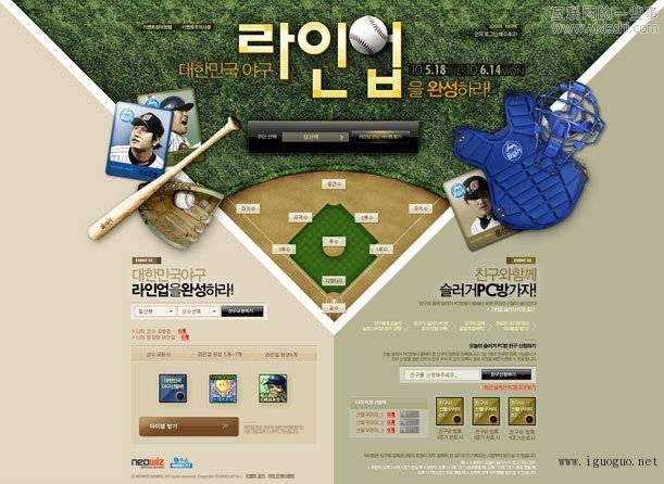 韓文歌曲網(wǎng)站建設(shè)(免費(fèi)下載韓國(guó)音樂(lè)網(wǎng)站)