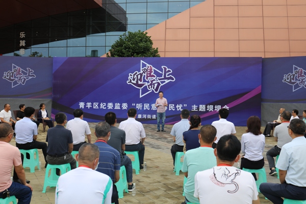 青羊區(qū)網(wǎng)站建設(shè)運營中心(青羊區(qū)政府平臺公司有哪些)