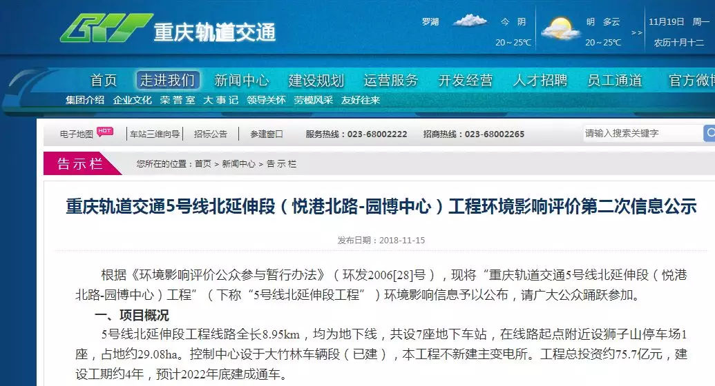 重慶工程建設(shè)網(wǎng)站(重慶工程建設(shè)網(wǎng)站官網(wǎng))