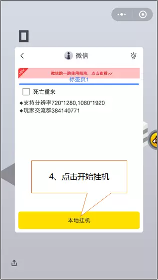 干瞪眼小程序開發(fā)(微信小程序干瞪眼開掛)