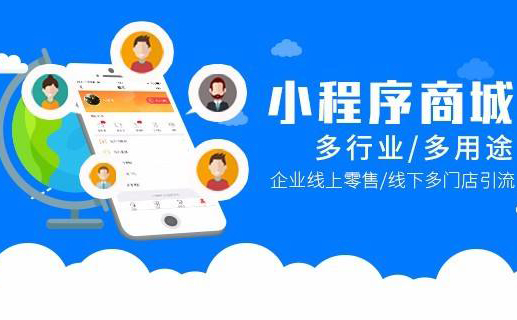 網絡小程序怎么開發(網絡小程序怎么開發的)