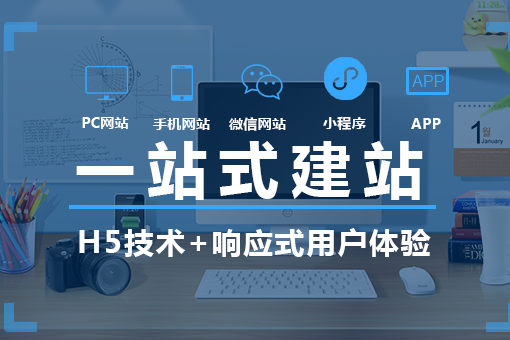 自己建設(shè)一個網(wǎng)站(自己建設(shè)一個網(wǎng)站,大概需要幾步)