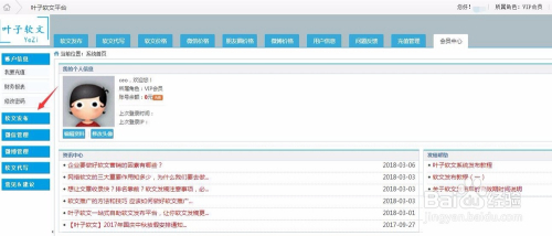 互聯(lián)網(wǎng)新聞在線閱讀(互聯(lián)網(wǎng)新聞在線閱讀網(wǎng)站)