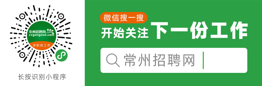江蘇常州小程序開發(fā)(常州市程序設(shè)計小能手)