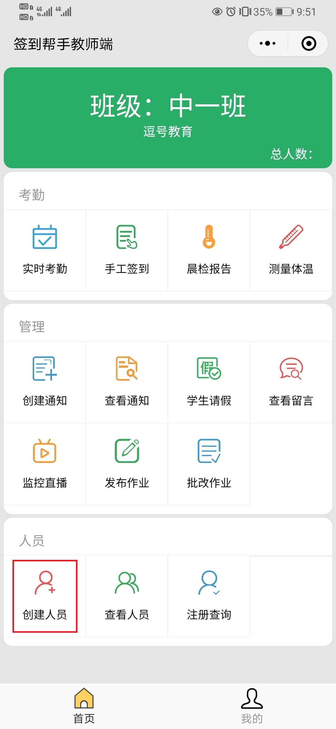 華鎣多端小程序開發(fā)(華鎣多端小程序開發(fā)招聘)