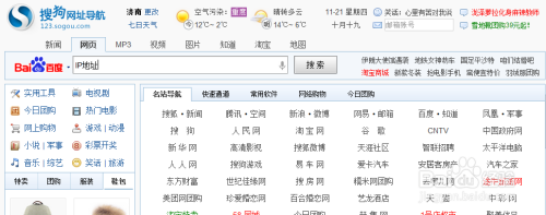 怎么查互聯(lián)網(wǎng)最新消息(怎么查互聯(lián)網(wǎng)最新消息呢)