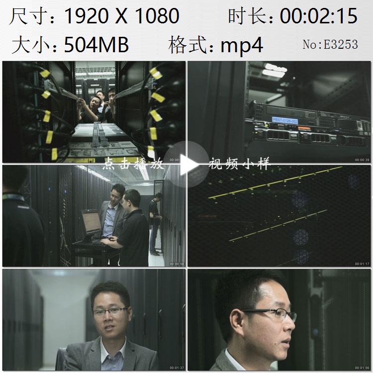 計算機互聯網it最新新聞(計算機互聯網it最新新聞發布會)