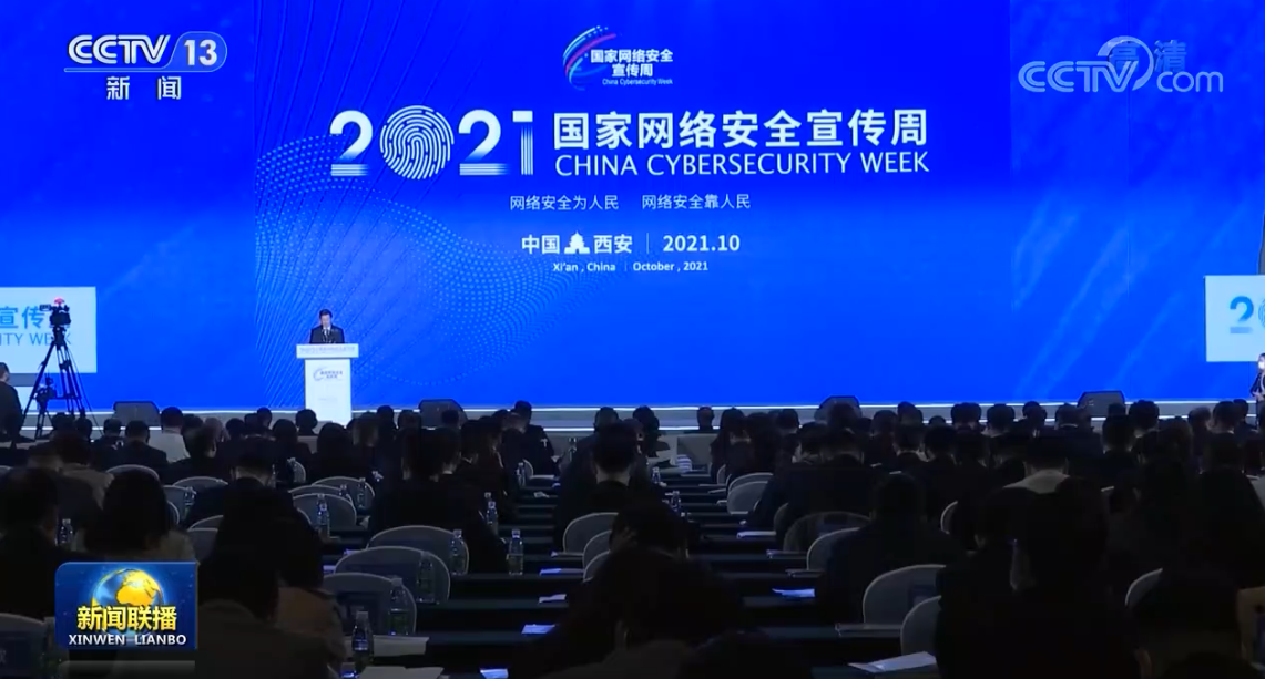 財經頭條互聯網新聞聯播(新聞聯播直播 今天財經新聞)