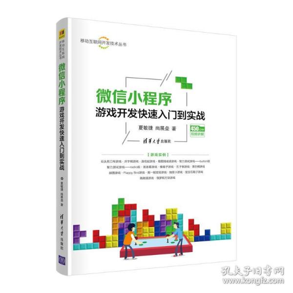 開發小程序軟件游戲(開發小程序軟件游戲推薦)