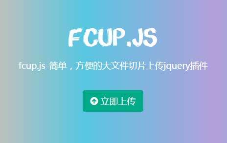 上傳圖片網(wǎng)站建設(網(wǎng)站圖片怎么上傳圖片)